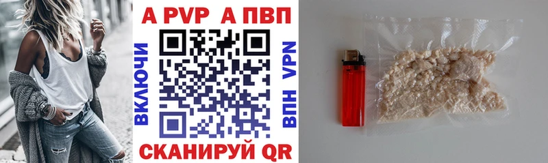 Alpha PVP Crystall  Купить где  Богданович 