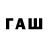 Каннабис VHQ fug off