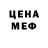 MDMA молли Koshen