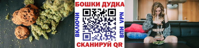 Еда ТГК марихуана  Купить где  Богданович 