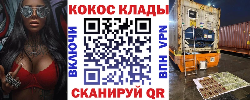 КОКАИН Fish Scale  Купить  Богданович 