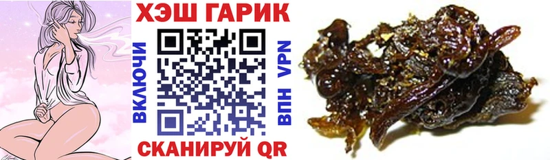 ГАШИШ индика сатива  Купить закладки  Богданович 