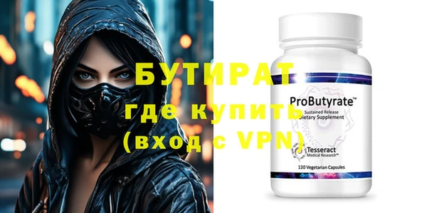 скорость mdpv Киренск