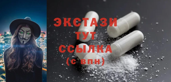 бутик Кинешма