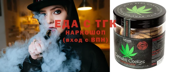бутик Кинешма