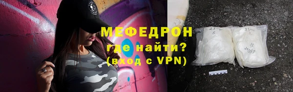 бутик Кинешма