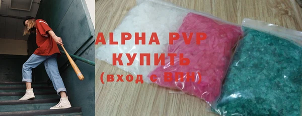 бутик Кинешма
