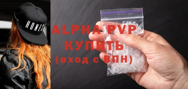 бутик Кинешма