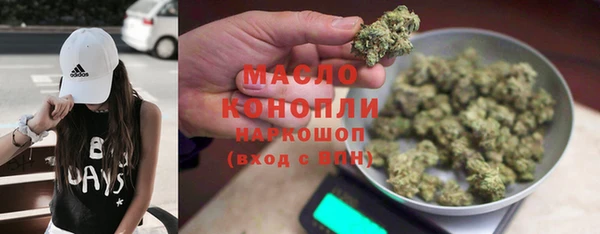 бутик Кинешма
