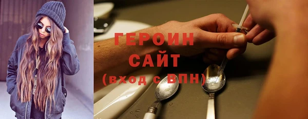 бутик Кинешма
