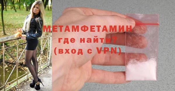 бутик Кинешма