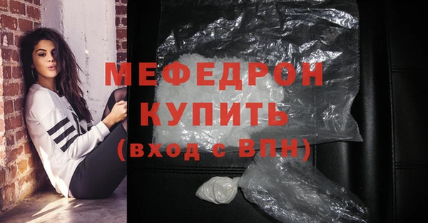 бутик Кинешма