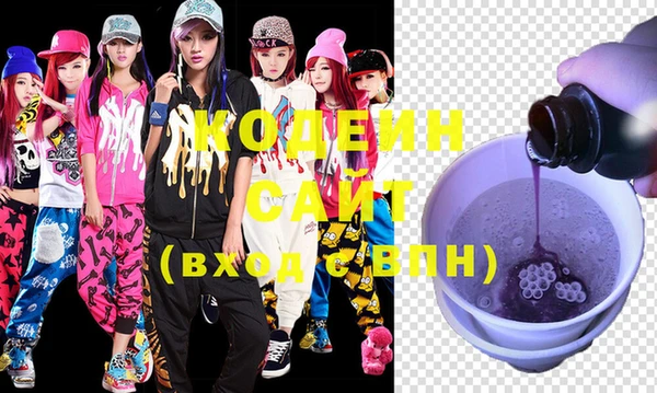 бутик Кинешма