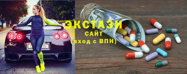 бутик Кинешма