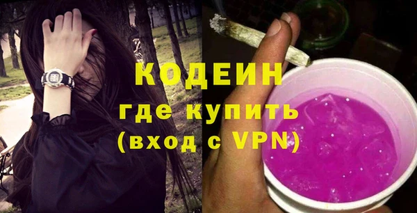 бутик Кинешма
