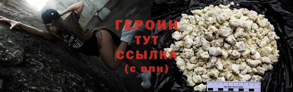 бутик Кинешма