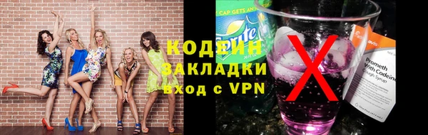 бутик Кинешма