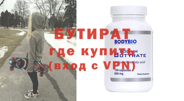 бутик Кинешма