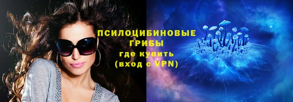бутик Кинешма
