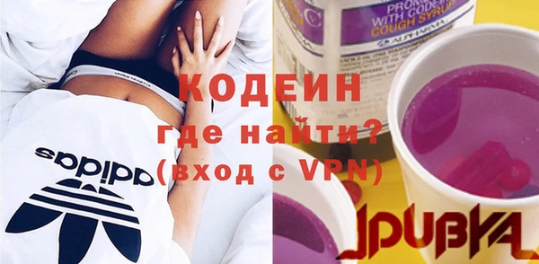 бутик Кинешма