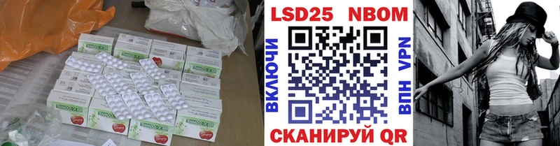 Купить где  Богданович  LSD-25 экстази кислота 