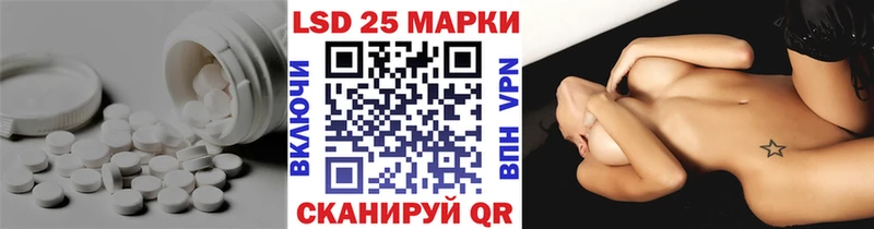 ЛСД экстази кислота Богданович