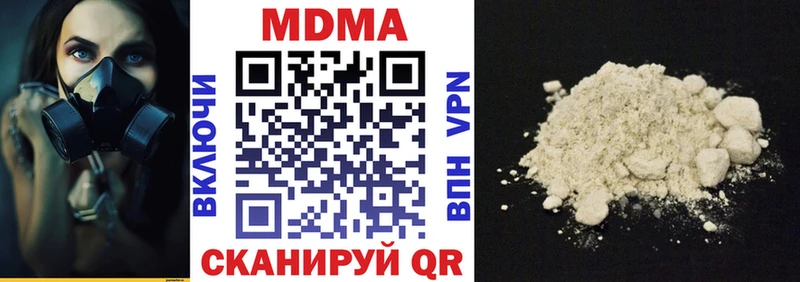 Купить закладки  Богданович  MDMA VHQ 