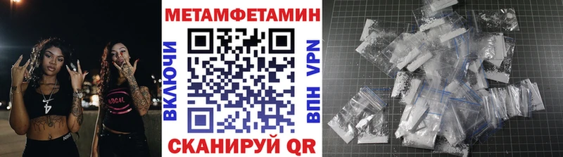 Купить закладки  Богданович  МЕТАМФЕТАМИН Декстрометамфетамин 99.9% 