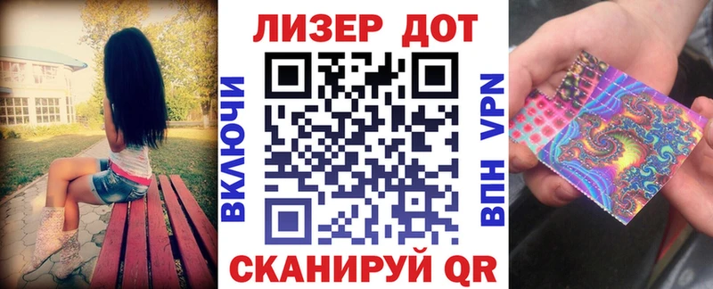 Марки NBOMe 1,8мг  Купить где  Богданович 