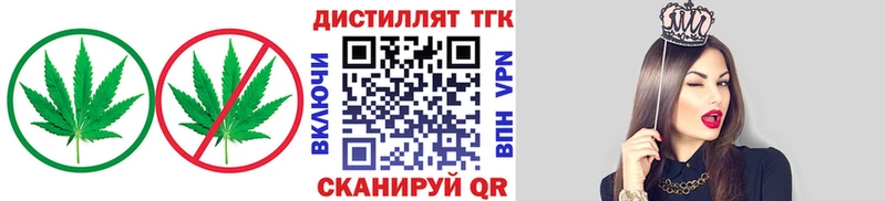 Купить закладки Богданович ТГК вейп